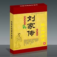 劉家傳靜電理療貼