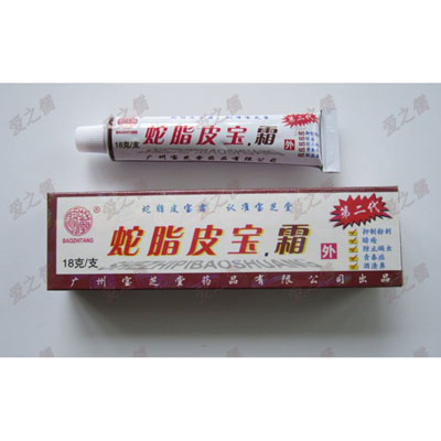 寶芝堂 蛇脂皮寶霜