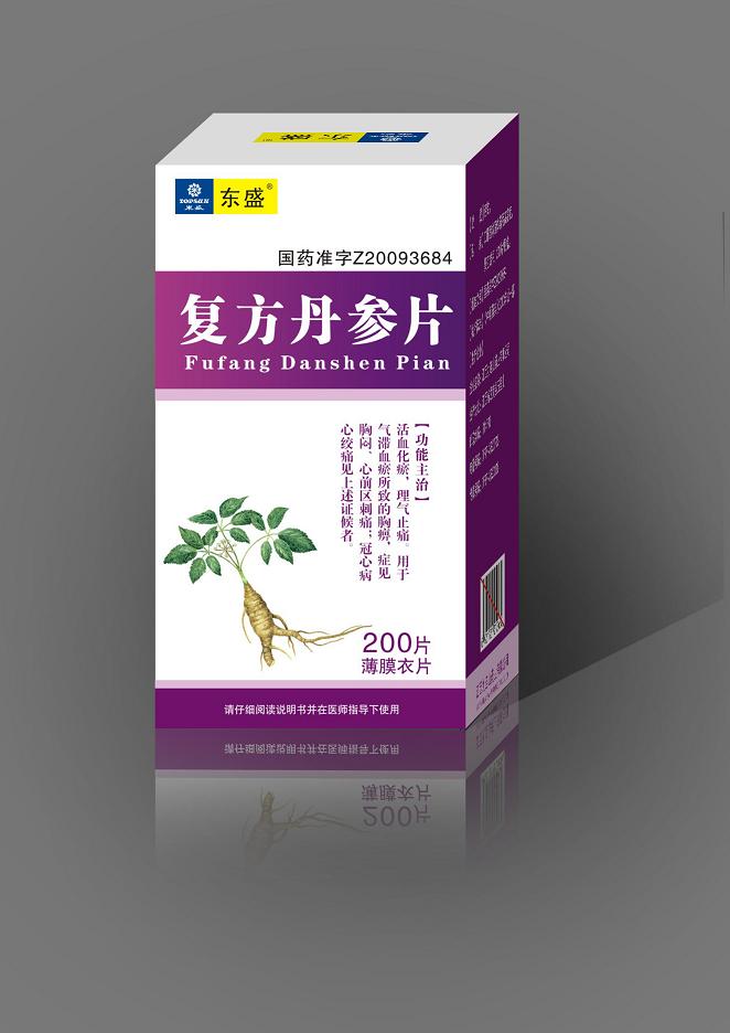 復(fù)方丹參片（薄膜衣）