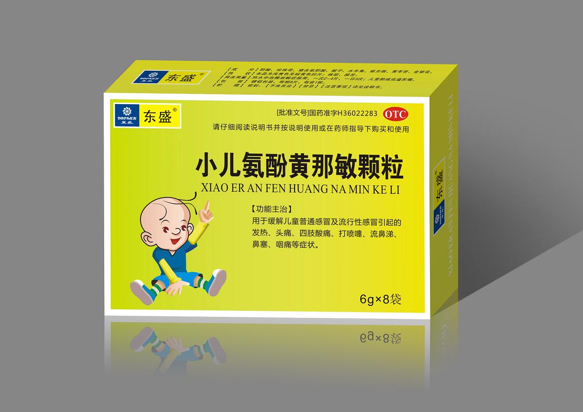 小兒氨酚黃那敏顆粒