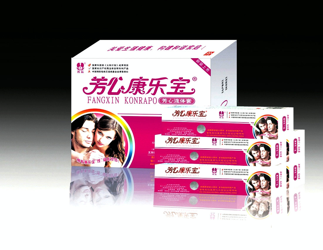 芳心康樂寶豪華裝