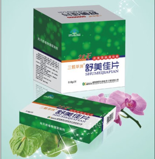 三顆草牌?舒美佳片