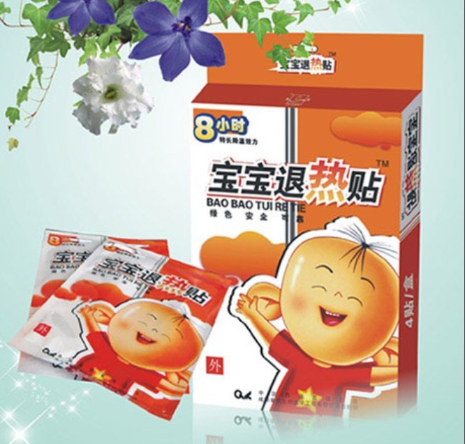 寶寶退熱貼