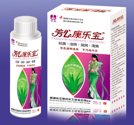芳心康樂(lè)寶綜合抗菌液