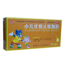 小兒化痰止咳顆粒