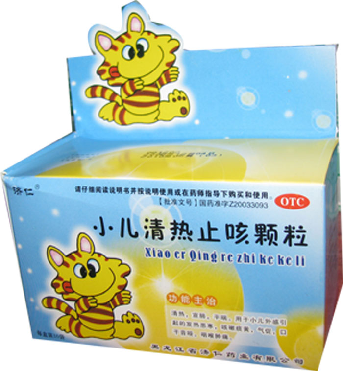 小兒清熱止咳顆粒