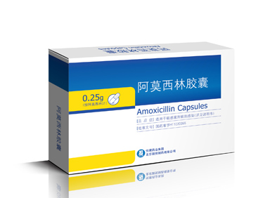 阿莫西林膠囊