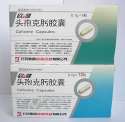 頭孢克肟膠囊