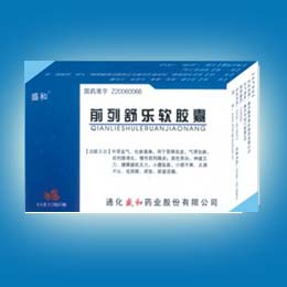 前列舒樂軟膠囊