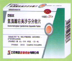 氫溴酸右美沙芬分散片