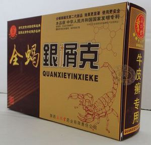 銀屑病、牛皮癬——全蝎喚呋靈