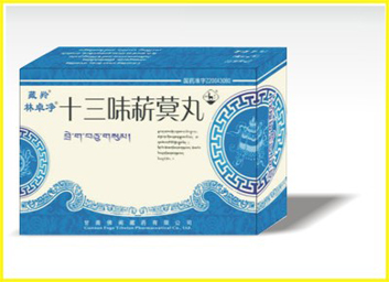 藏羚十三味菥蓂丸