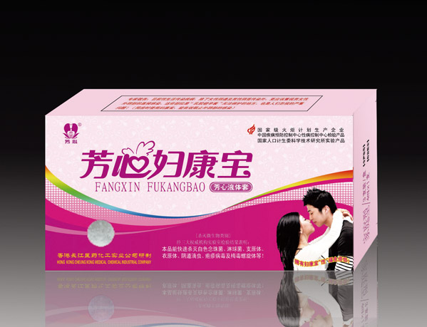 芳心婦康寶家庭裝