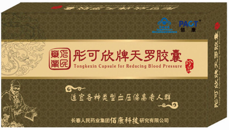 彤可欣牌天羅膠囊