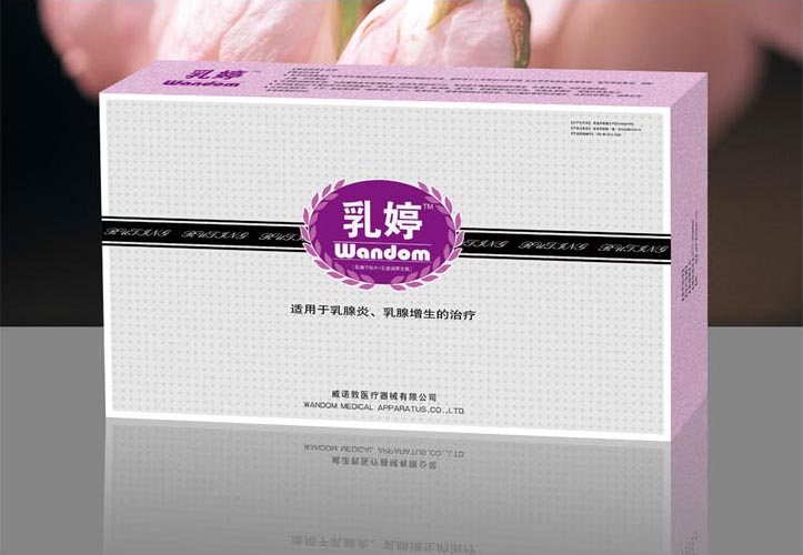 乳婷(調(diào)養(yǎng)文胸加乳腺寧貼片套裝)