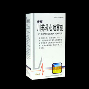 川蘇救心噴霧劑（三類新藥）