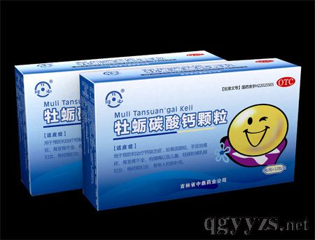 牡蠣碳酸鈣顆粒