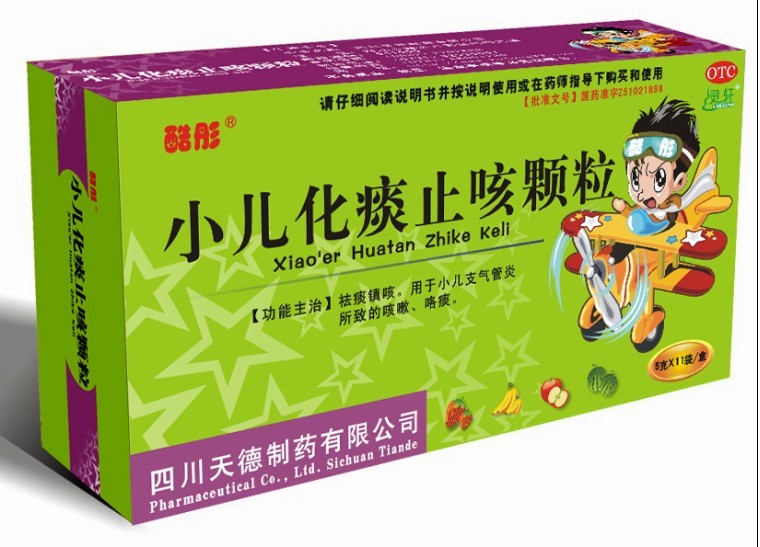 小兒化痰止咳顆粒（11袋裝）