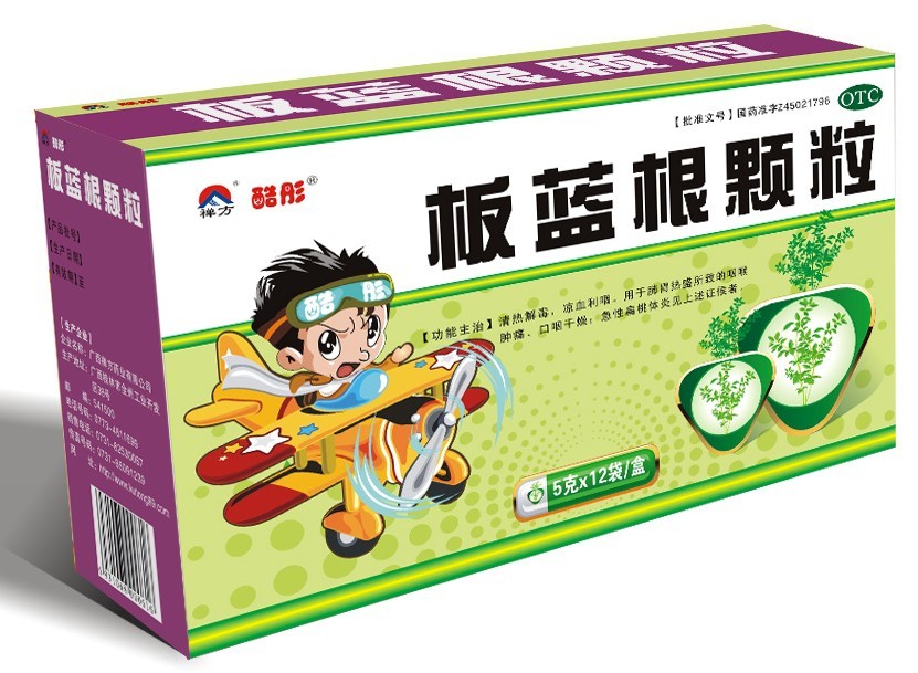板藍(lán)根顆粒