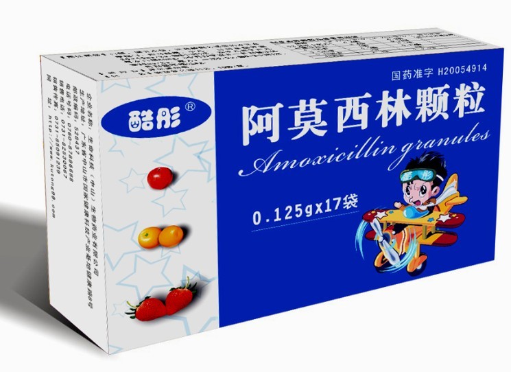 阿莫西林顆粒17袋