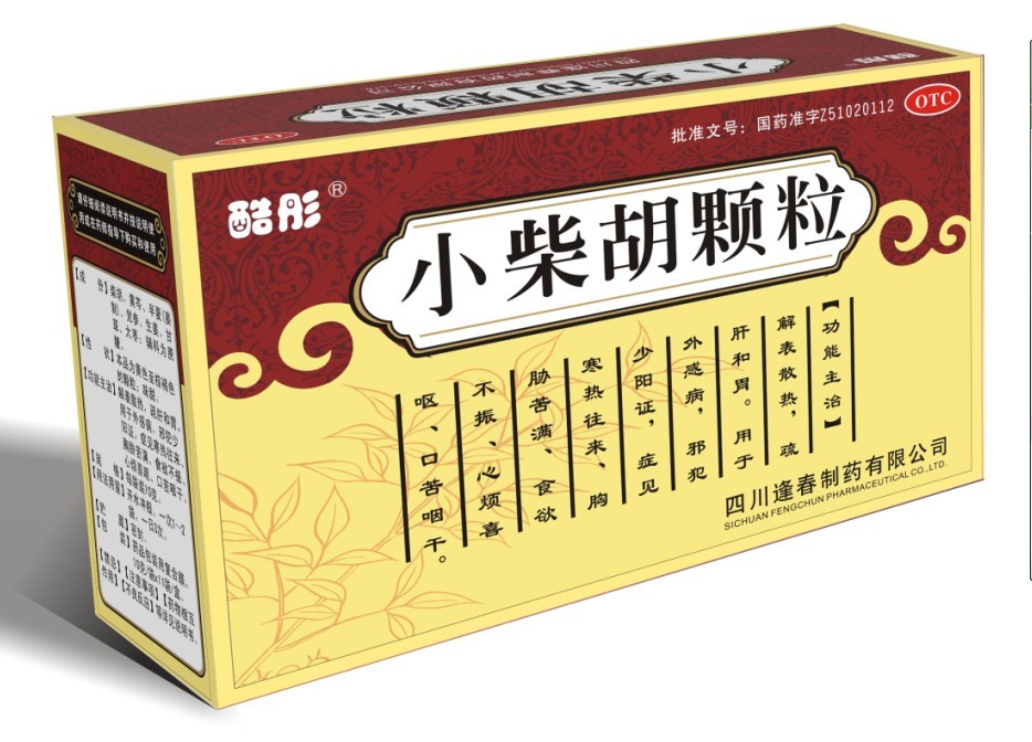 小柴胡顆粒