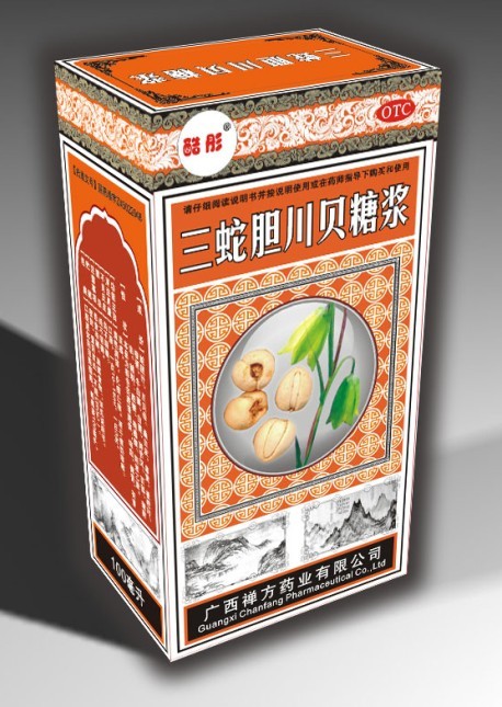 三蛇膽川貝糖漿