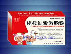 依托紅霉素顆粒