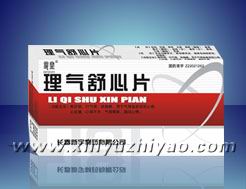 理氣舒心片