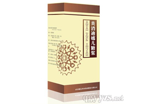 炎消迪娜兒糖漿——醫(yī)保新品可全國大包