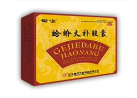 御詠牌--蛤蚧大補(bǔ)膠囊