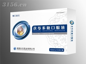 全國(guó)***抗腫瘤新藥---茯苓多糖口服液