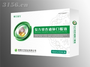 全國獨家心腦血管新藥--復方銀杏通脈口服