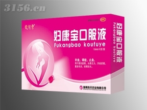 婦康寶口服液
