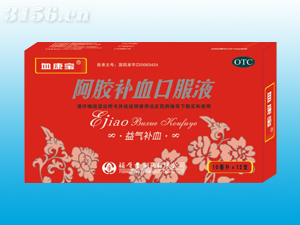 阿膠補(bǔ)血口服液--10ml×12支/盒