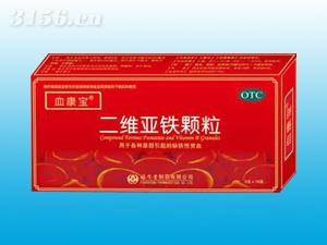 血康寶/二維亞鐵顆粒--5g×18袋/盒