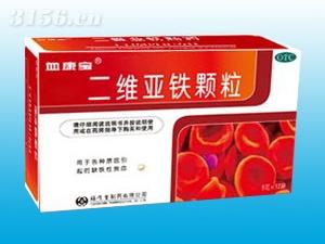 血康寶/二維亞鐵顆粒--5克×12袋/盒