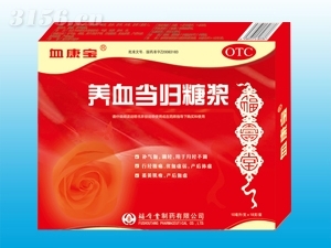 養(yǎng)血當歸糖漿--10ml/支*18支/盒