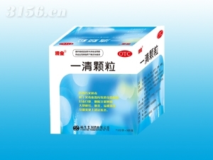 一清顆粒 7.5克/袋×9袋/盒 清熱解
