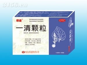 一清顆粒 7.5克/袋×10袋/盒 清熱