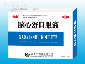 腦心舒口服液 --10ml/支*12支/
