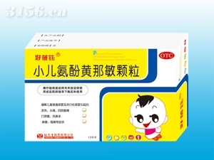 小兒氨酚黃那敏顆粒--6g×12袋/盒
