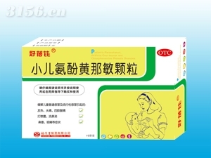 小兒氨酚黃那敏顆粒--6g×10袋/盒