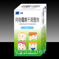 三精阿奇霉素干混懸劑