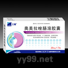 三精奧美拉唑腸溶 膠囊