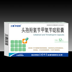 三精頭孢羥氨芐甲氧芐啶膠囊