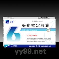三精頭孢拉定膠囊