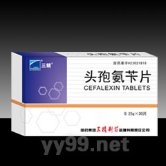 三精頭孢氨芐片