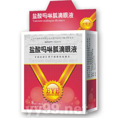 鹽酸嗎啉胍滴眼液