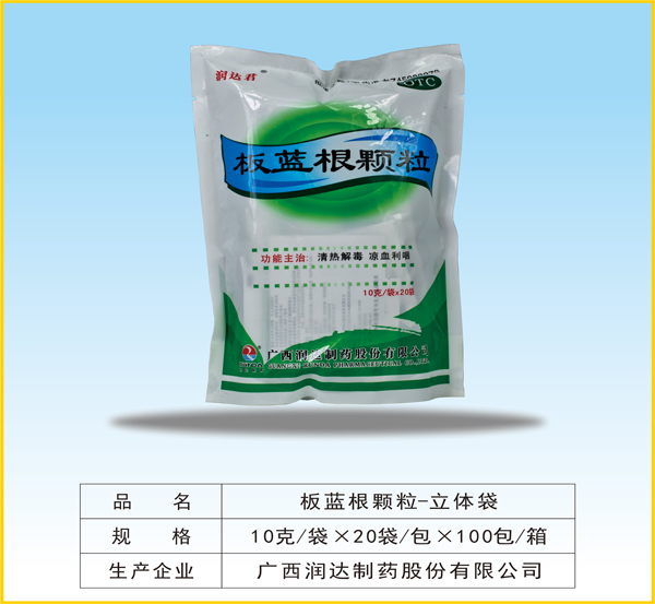 潤(rùn)達(dá)君