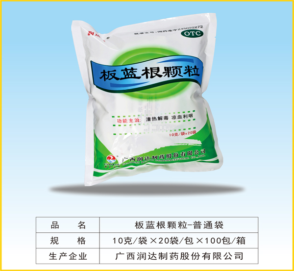 潤(rùn)達(dá)君